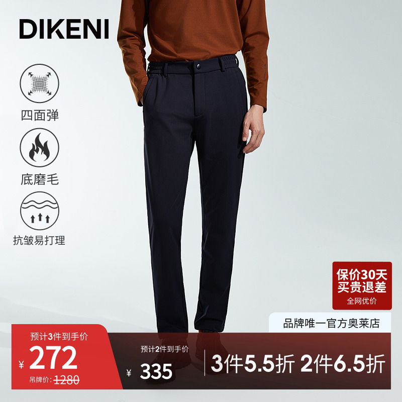 官方直营正品奥莱直降底价