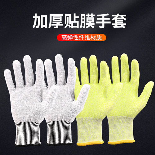 汽车贴膜工具改色膜手套高弹耐磨纤维无尘手套收边弧度专用不掉毛