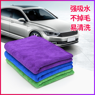 洗车毛巾车用吸水擦车布专用不掉毛抹布汽车贴膜工具清洗用品 加厚