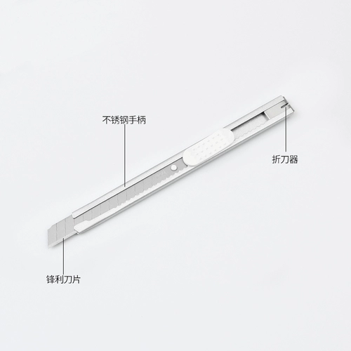 Автомагничальная специальная труба с ножом бумага режущая ножа для резки обои с ножом.