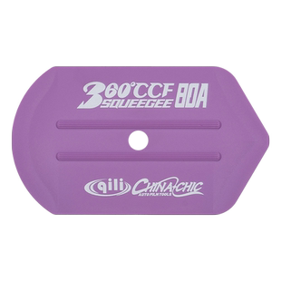 汽车贴膜刮板改色膜塞边收边工具超薄不规则刮多边形刮板车衣软板