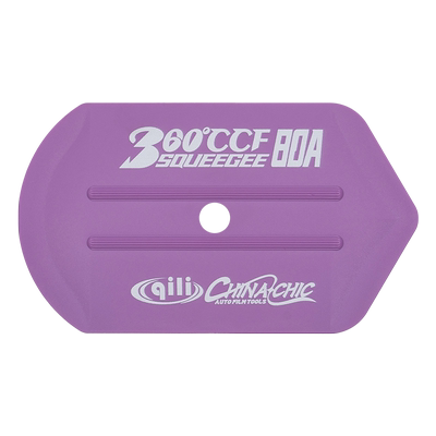 汽车贴膜刮板改色膜塞边收边工具超薄不规则刮多边形刮板车衣软板