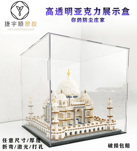 黑白亚克力板热弯有机玻璃工艺品展示盒/防尘罩/收纳盒定制