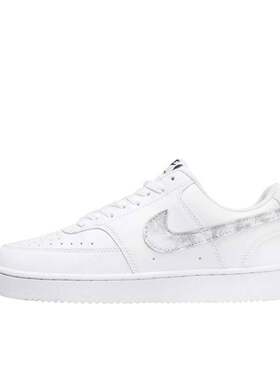 【定制球鞋】 Nike Court Vision 1 板鞋 阳光明媚 DH2987-101