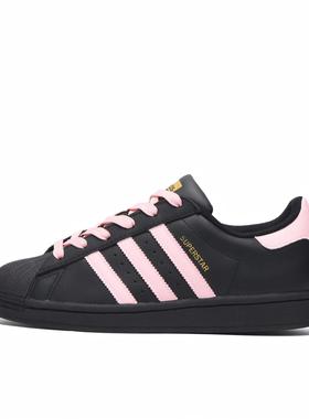 【定制球鞋】adidas Originals Superstar 黑色/粉色 EG4959