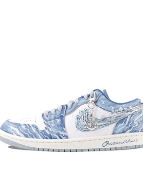 【定制球鞋】Air Jordan 1波塞冬之怒 晕染 渐变 浅蓝 FN5214-141