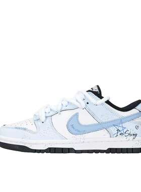 【定制球鞋】 Nike Dunk 板鞋  星辰大海 DD1503-101