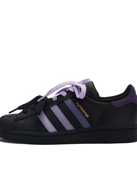 【定制球鞋】adidas originals SUPERSTAR 葡萄美式 紫色 EF5398