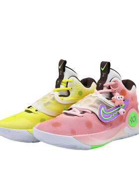 【定制球鞋】Nike KD Trey 5 IX 篮球鞋 鸳鸯/杜兰特 DJ7554-014