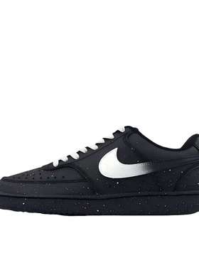 【定制球鞋】Nike Court Visio 极昼渐白 DH2987-002