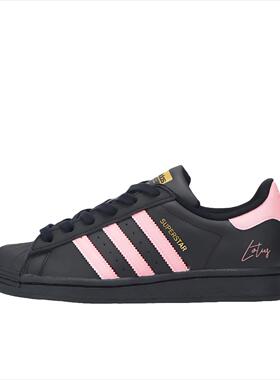 【定制球鞋】adidas Originals Superstar 忘忧 EF5398