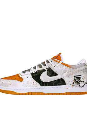【定制球鞋】 Nike Dunk 板鞋 蜃楼 FQ6965-700