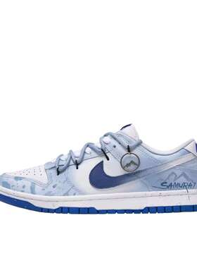 【定制球鞋】 Nike Dunk 板鞋  朝圣之旅 DV0831-104