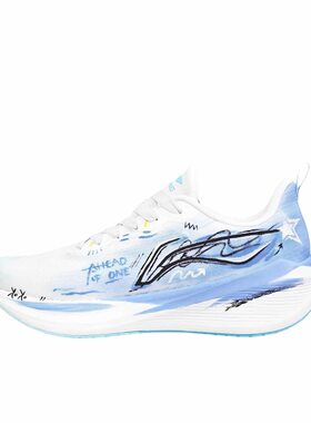 【定制跑鞋】 李宁 吾跃2.0 跑鞋  星途蓝影 ARST003-1