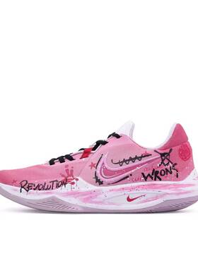 【定制球鞋】Nike Precision 6 篮球鞋  玫雾燃樱  DD9535-100