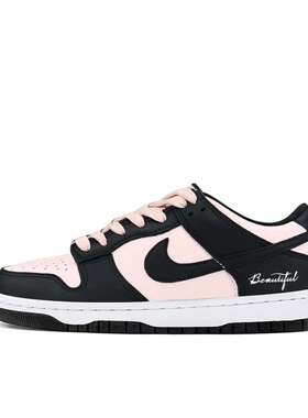 【定制球鞋】 Nike Dunk 板鞋 黑粉拿铁2.0  DD1391-100