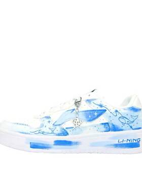 【定制球鞋】 李宁 浮舟 板鞋   巡游星海  AGCS419-1