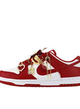 【定制球鞋】 Nike Dunk 板鞋  新婚大禧 DD1873-116