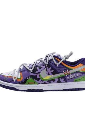 【定制球鞋】 Nike Dunk 板鞋  发财初号机  DD1391-104