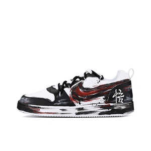 【定制球鞋】Nike Court Borough 暗黑悟空 涂鸦 黑白 838937-111