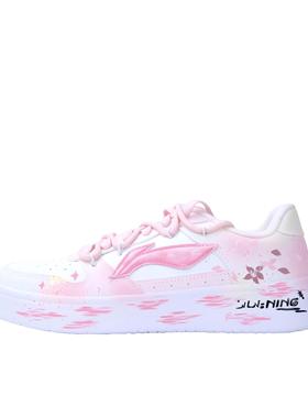 【定制球鞋】Li Ning/李宁  浮舟  板鞋  桃花影落  AGCS420-6