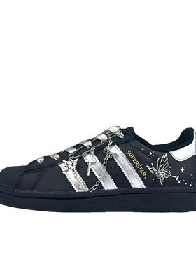 【定制球鞋】adidas Originals Superstar蝶骨少女 EF5398