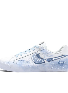 【定制球鞋】Nike Court Royale盒子行动 雨过天晴 蓝 BQ4222-103