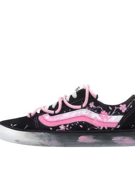【定制球鞋】Vans/范斯 Ward Active 粉樱轻舞  VN0A36EMC4R