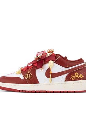 【定制球鞋】 Air Jordan1  牡丹花 FJ3465-160