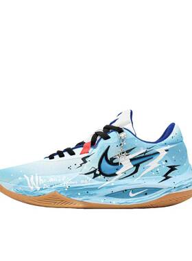 【定制球鞋】Nike Precision 6 篮球鞋  闪击HV1796-141