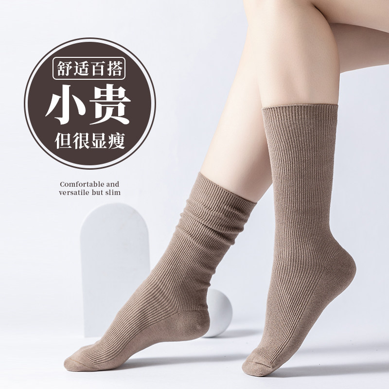 袜子女小腿袜秋冬季棉袜保暖压力显瘦黑色半筒双针堆堆袜女士长袜