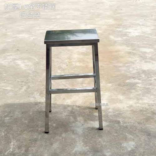定制简约不锈钢凳子方凳员工操作凳学校实验室医院多功能小方凳