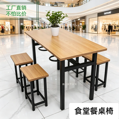 食堂餐桌椅快餐店餐桌椅组合工厂