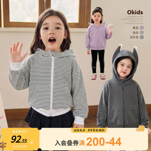 小O宝童装女宝宝卫衣外套