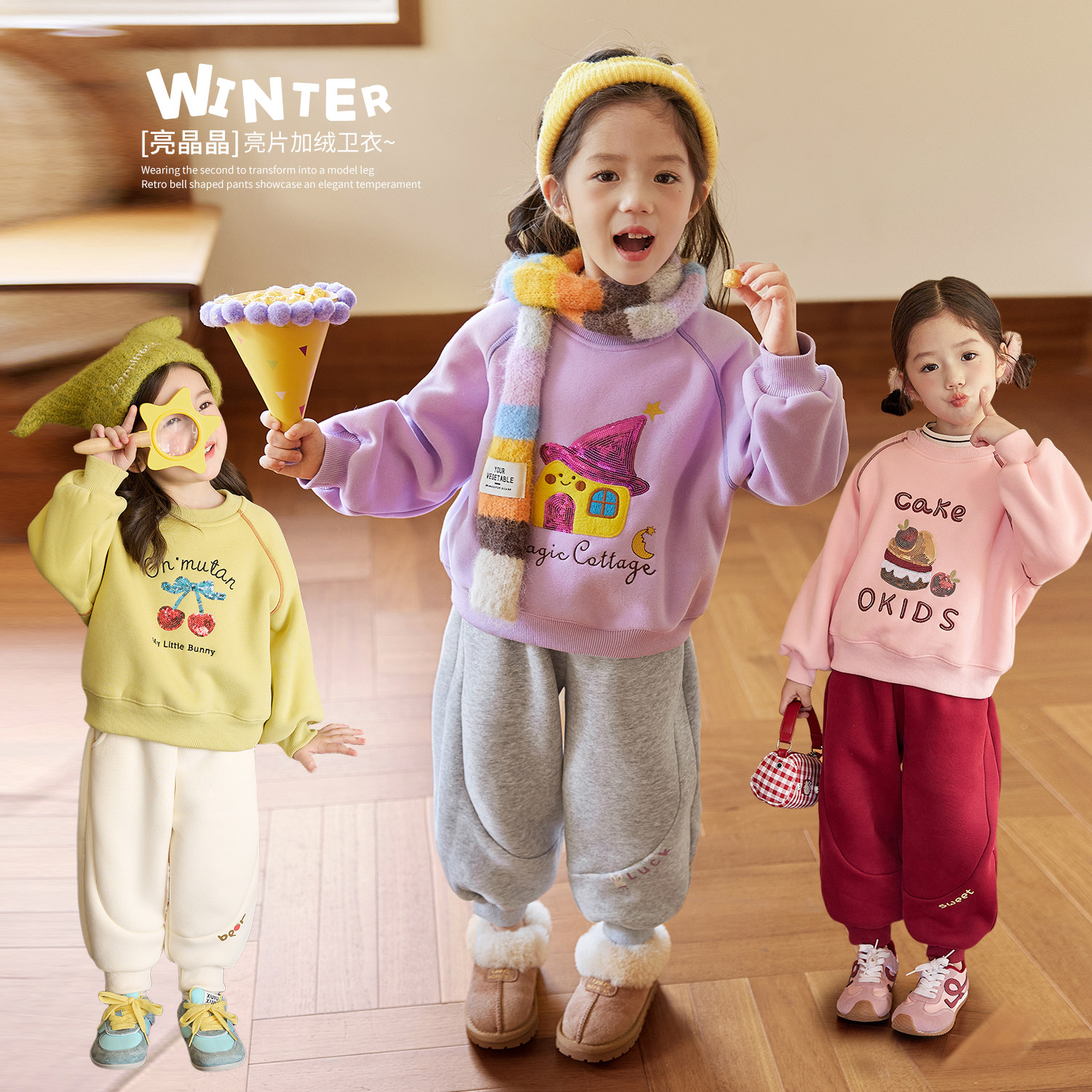 小O宝童装 宝宝加绒卫衣女可爱2025冬季新款女童休闲图案洋气上衣