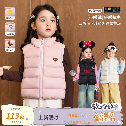 小O宝女宝宝冬季保暖舒舒