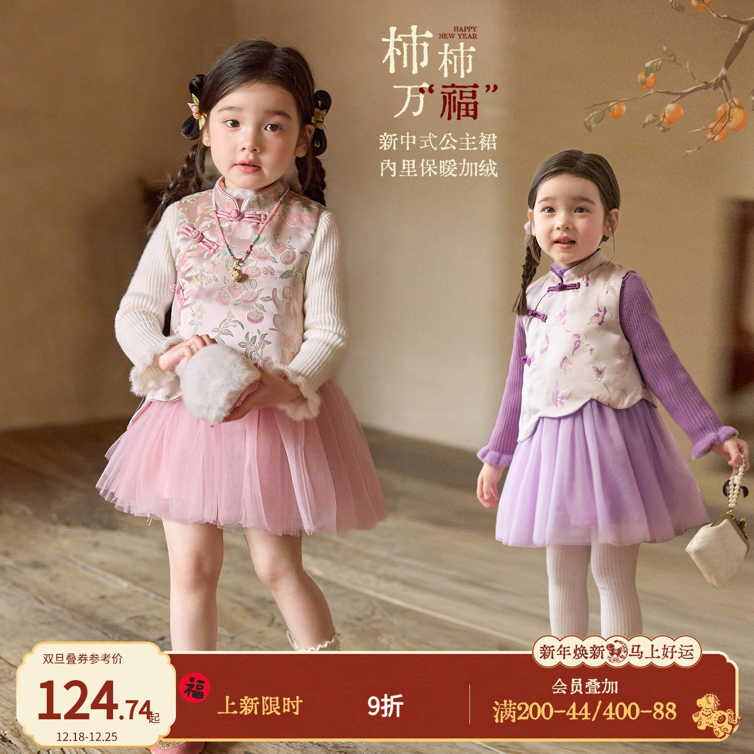 小O宝OKids童装女宝宝公主裙