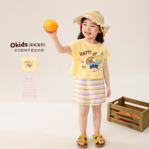 小O宝OKids童装女宝宝连衣裙