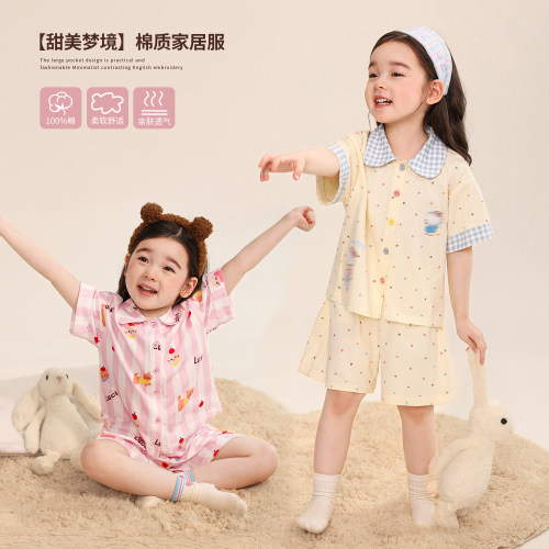 小O宝Okids童装女宝宝居家服