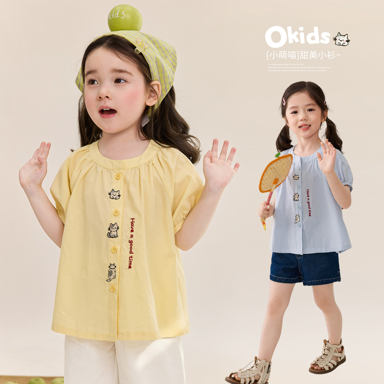 小O宝OKids童装女宝宝甜美小衫图片