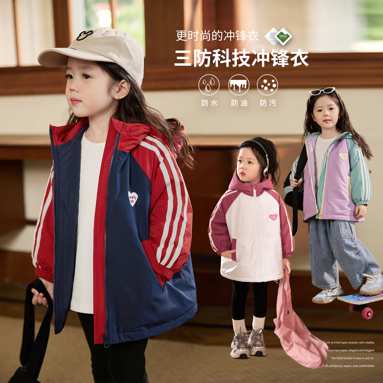 【寒冬冲锋衣】luson秋冬冲锋衣