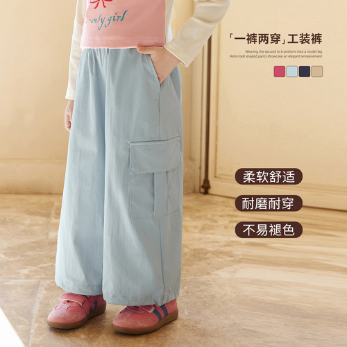小O宝童装女宝宝阔腿裤工装裤