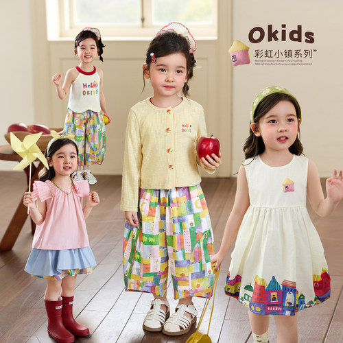 小O宝OKids童装女宝宝套装
