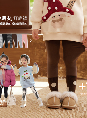 【小暖皮】小O宝Okid童装女宝宝打底裤无骨加绒秋冬24新婴儿裤子