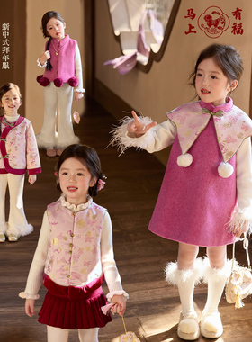 小O宝童装 女宝宝新中式拜年服2026新款女童国风新年云肩连衣裙