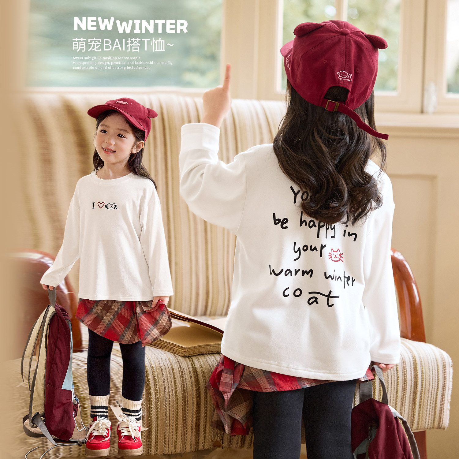 小O宝Okids童装 宝宝白色长袖t恤女字母2025秋冬新女童内搭打底衫,童装/婴儿装/亲子装,T恤,淘宝优惠券,粉丝福利购,淘宝优惠卷