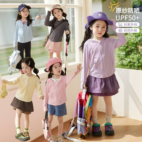小O宝童装女宝宝防晒外套