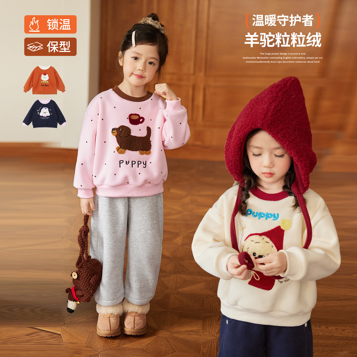 小O宝童装 宝宝卫衣女加绒洋气2025冬新款女童加厚一体绒保暖上衣