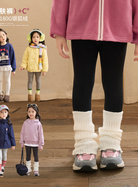 小O宝Okids童装 宝宝加绒打底裤女2025冬装新款女童条纹保暖裤子