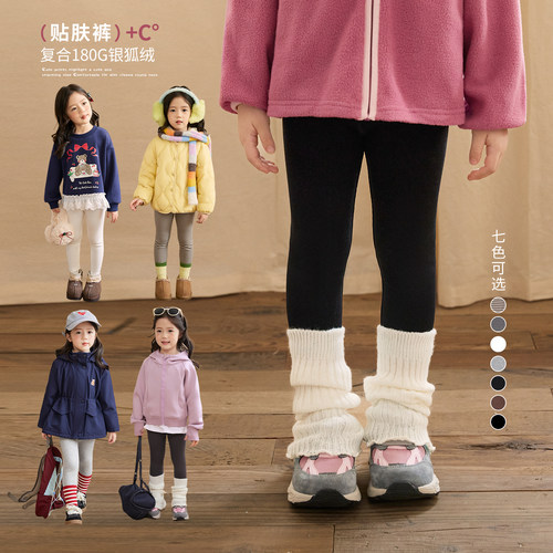 小O宝Okids童装女宝宝打底裤加绒